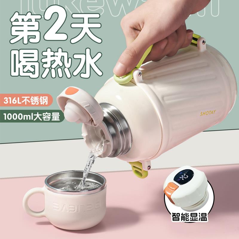 保温杯大容量水杯子女2025新款大号高颜值不锈钢学生外出可携式水