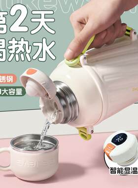 保温杯大容量水杯子女2025新款大号高颜值不锈钢学生外出可携式水
