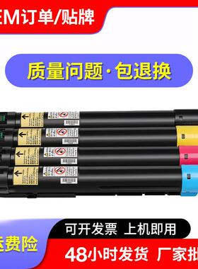 适用施乐SC2022粉盒Xerox DocuCentre SC2022CPS复印机C2022墨盒