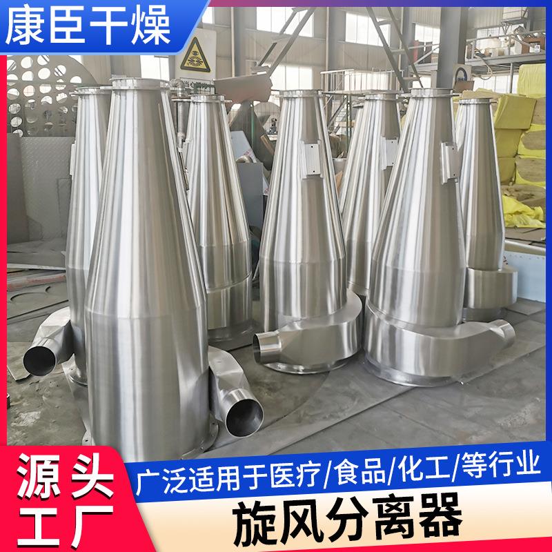 木工沙分克龙金属粉收器物料集输VNH送离器旋风除尘器工尘业集尘