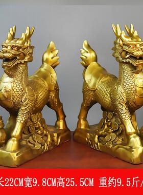 正品黄铜麒对麟摆件一八卦飞天台家居卧室窗客厅装饰办公桌面店室