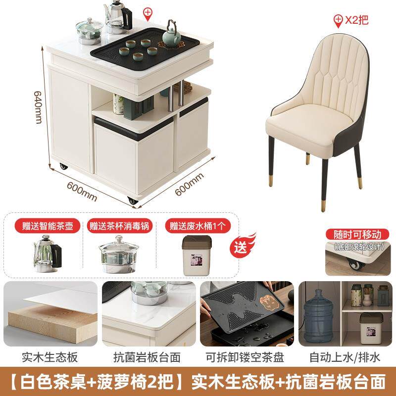 高档木桌家用茶几移动可茶小茶车一体式电实磁炉客厅功夫茶具岩板