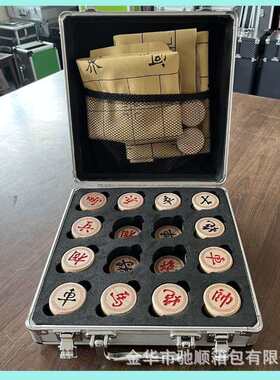 铝箱中国象棋收纳盒手提箱设备收纳箱防震铝合金箱子防震加固