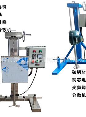 0.JY-FS-75漆7KW220V家用电油涂5分散机 小型变频高速调料速稳定