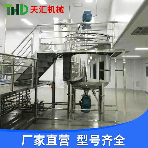 全自动不锈钢发酵罐无菌发酵罐中试及生产型发酵设备