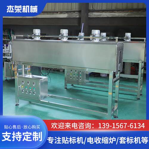 电收缩炉全自动热切收缩包装机PVC标签电加热收缩炉厂商现货订购