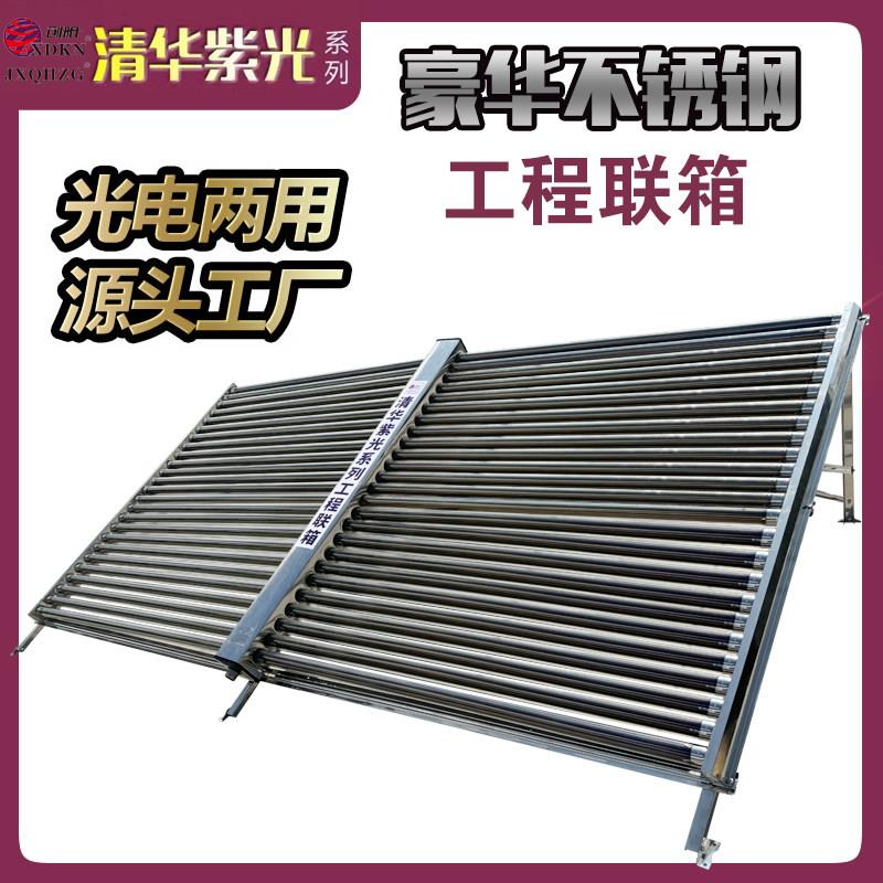 【工程联箱】太阳能热水器工程联箱不锈钢集热器商用酒店宾馆