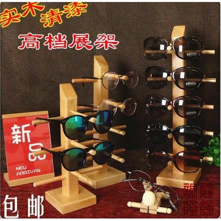 烤漆实木眼镜展示架高档复古太阳眼镜陈列架太阳眼镜支架精品近视