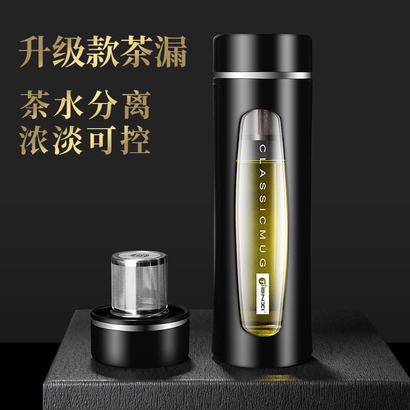 夏季大容量创意礼品透明玻璃杯 便携茶水分离ins个性办公男女水杯