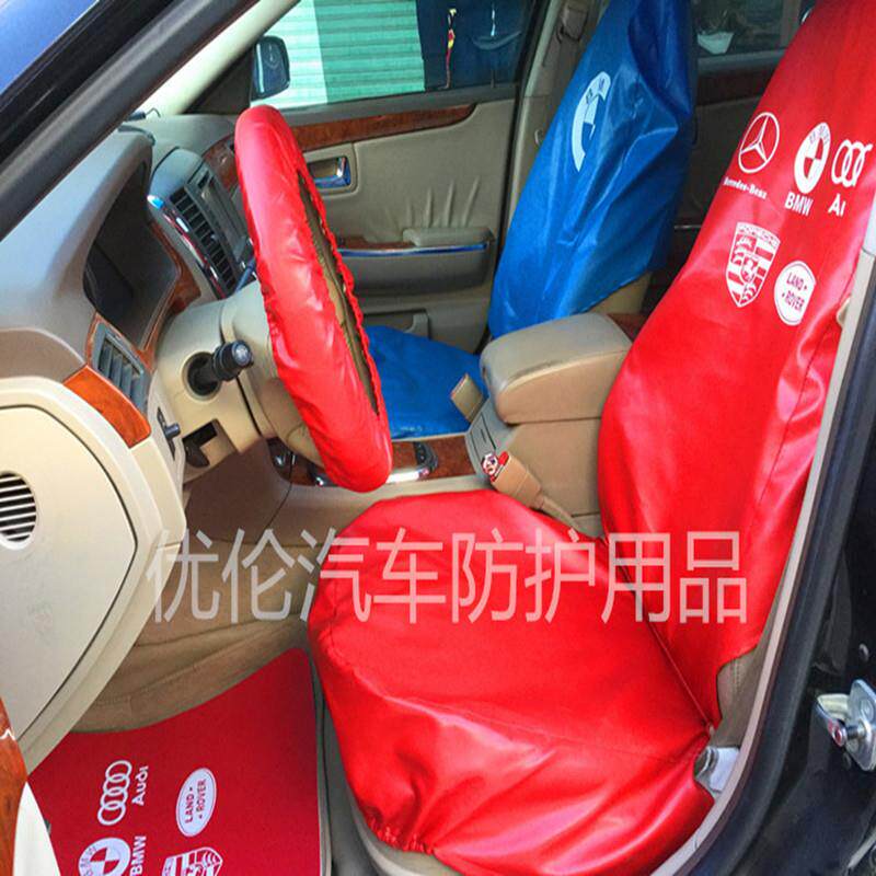 汽车维修水洗皮三件套座套维修防污座套防护防滑护椅