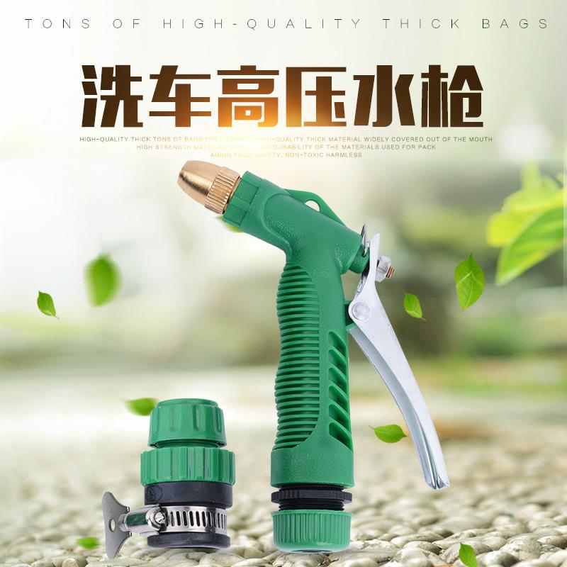 厂家大量供应绿色多功能接头绿色塑料洗车水枪套装组合2件套