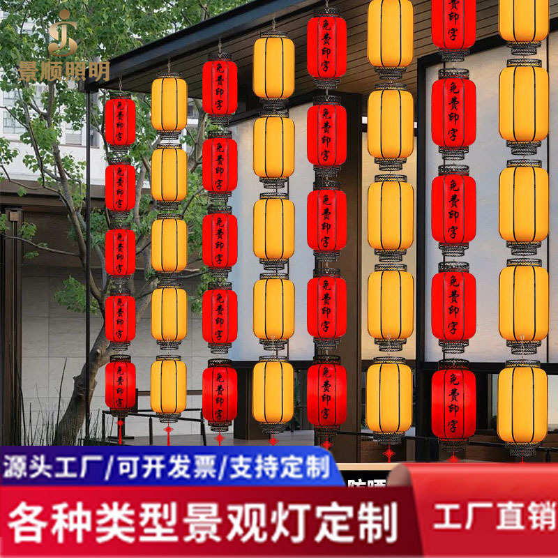 街道景区亚克吊灯仿古火锅装饰灯笼中式酒店灯笼发光力户外防水