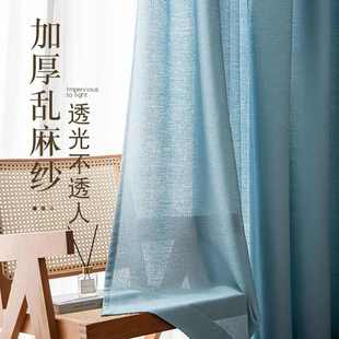 出租屋免打孔透光不透人窗纱遮光窗帘卧室飘窗隔断帘门帘带伸缩杆