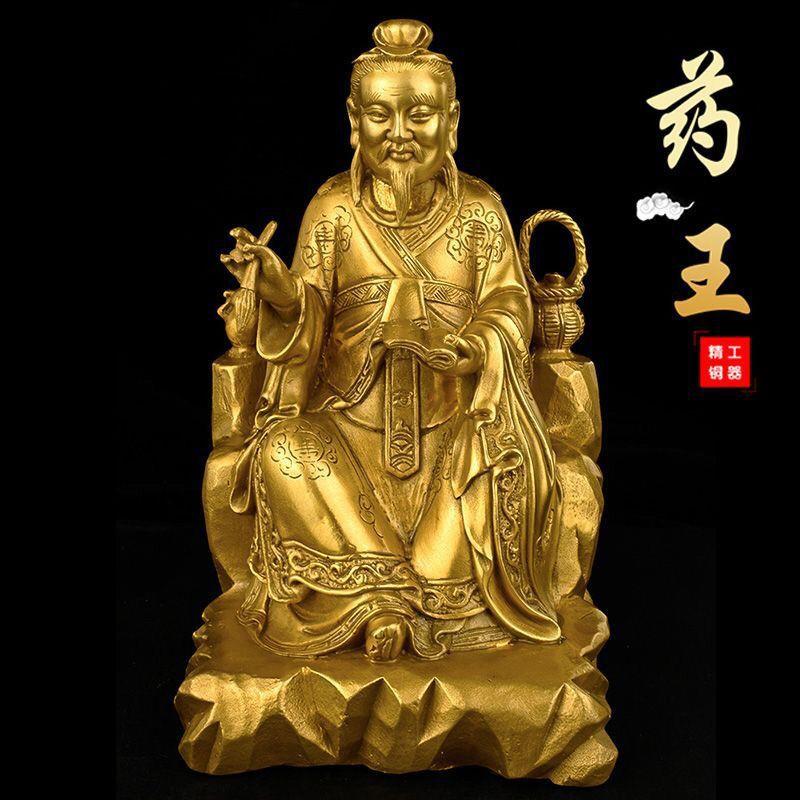 铜王孙思邈铜像家居摆件名医圣神医孙思邈神像工艺品摆设神医