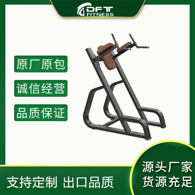 哈克深蹲哑铃架可调哑铃椅双杠提膝训练器深蹲训练器屈腹屈腹机