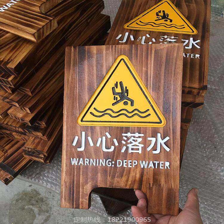 木制人字广告提示牌防腐木标识牌立式指示牌路牌户外宣传导向牌质