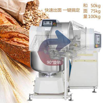 翻缸和面机 5包粉125公斤揉面机 食品厂大型打面机 自动升降翻缸