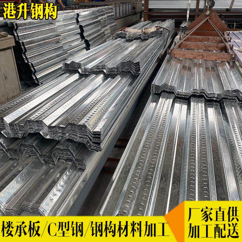 厂家直供工业建筑镀锌开口楼承板 钢筋衔架组合楼板钢结构重板