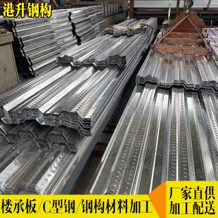 厂家直供工业建筑镀锌开口楼承板 钢筋衔架组合楼板钢结构重板