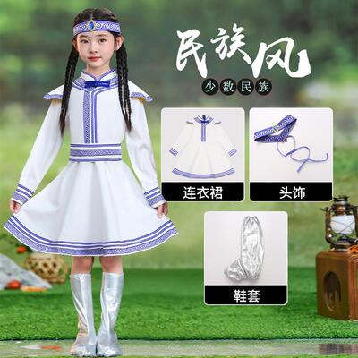 高档新款儿童56个民族演出服幼儿少数族鄂温克族男女服舞蹈服表民