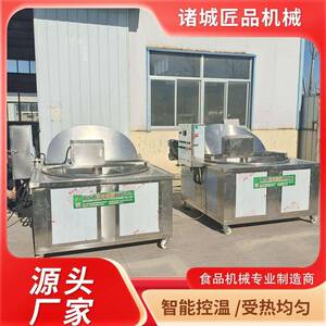 全自动鸡米花油炸设备自动搅拌江米条油炸单锅豆泡油炸机佳圣特