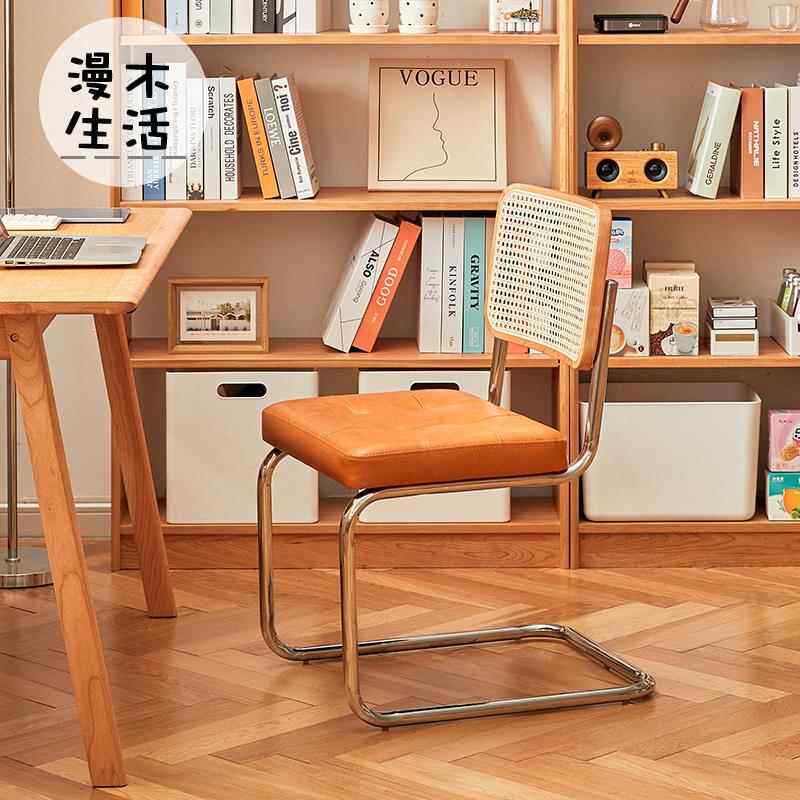 漫木生活北欧中古藤编椅子不锈钢网红铁艺靠背办公电脑椅复古餐椅