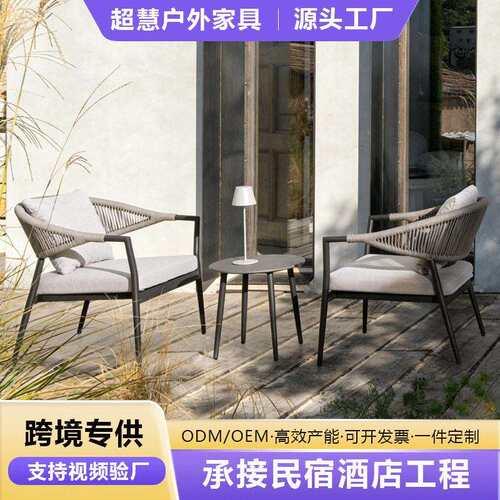 户外藤编人沙发椅酒店别墅花园室外休闲阳台人藤椅茶几三件套