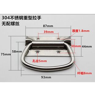 304不锈钢折叠拉手门柜子抽屉工业设备重型机床工具箱活动把手