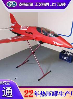 六路真空抽测分离热压罐飞机模型热压定型设备航空材料高温热压罐