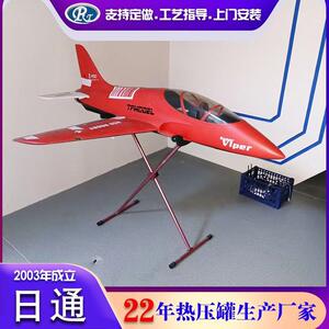 六路真空抽测分离热压罐飞机模型热压定型设备航空材料高温热压罐