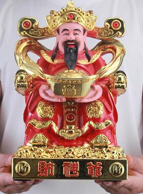 财神爷摆件招财彩绘佛像财神佛堂供奉店铺办公室家用工艺品