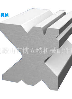 供应标准折弯机上下模 数控液压折弯机模具 刀片 规格齐全