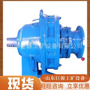 MB75行星摩擦式 减速机用途广泛减速机外形美观矿用摆线减速机