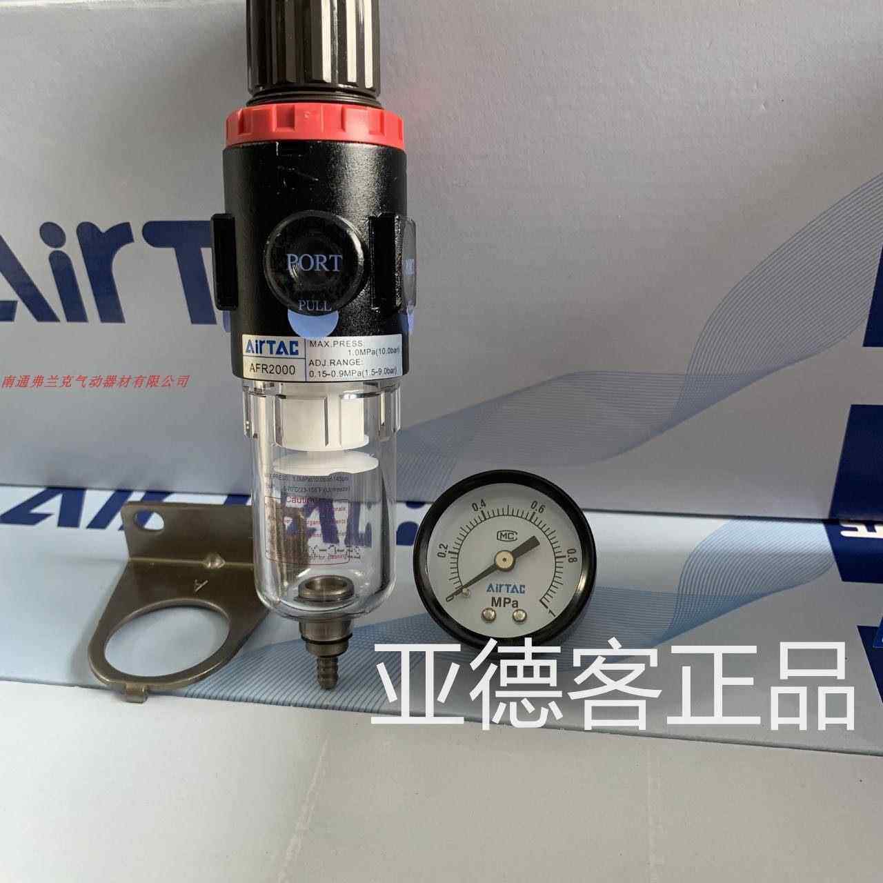 正品亚德客气动调压过滤器AFR2000 AFR20001 AFR1500 AFR15001