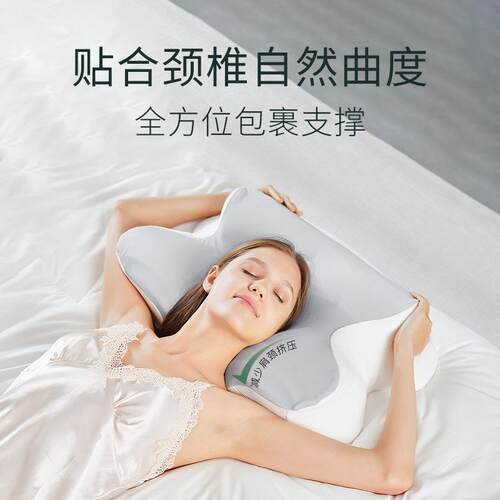 亚马逊记忆枕枕头高睡不塌记忆棉枕头a类蝶形枕护颈枕慢回弹针织