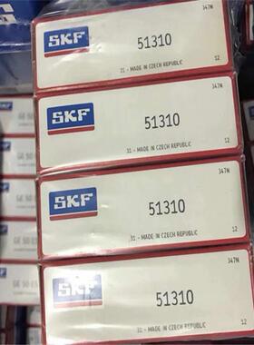 SKF 51310 瑞典进口轴承 51311 51312 51313 51314 51315 51316 M