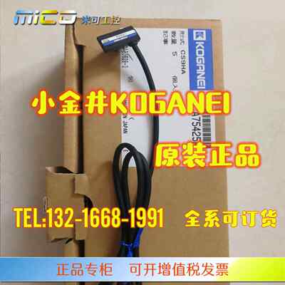 日本KOGANEI小金井磁性开关CS9HA CS9HB CS5HB CS5HA CS5MB感应器