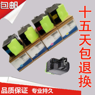 徽威适用 奔图CP2500DN 2505DN CP2506DN CM7000FDN 粉盒CTL200HK