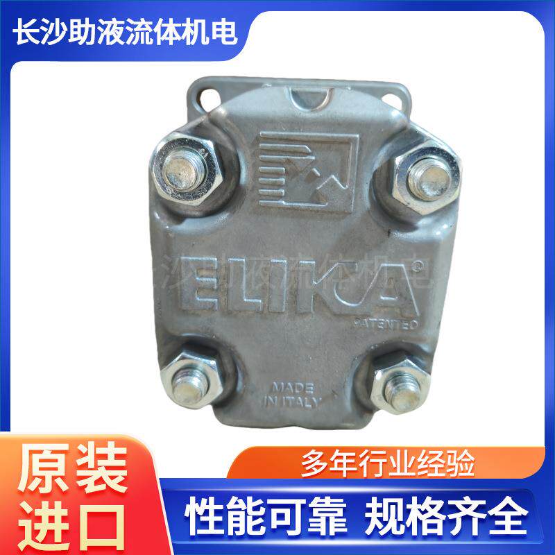 马祖奇ELIA系列低噪音泵斜齿泵ELI2-D-16.1-T0-D-N外啮