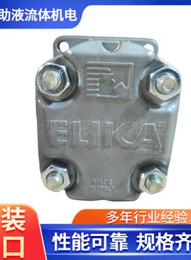 马祖奇ELIKA系列低噪音泵斜齿泵ELI2-D-16.1-T0-D-N外啮