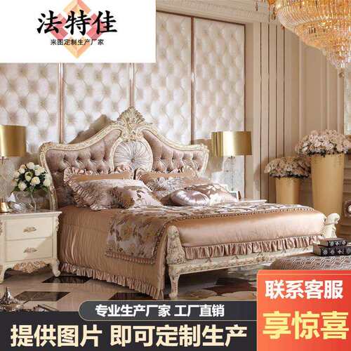 意大利奢华法式双人床布艺婚床1.8米大户型别墅欧式实木床
