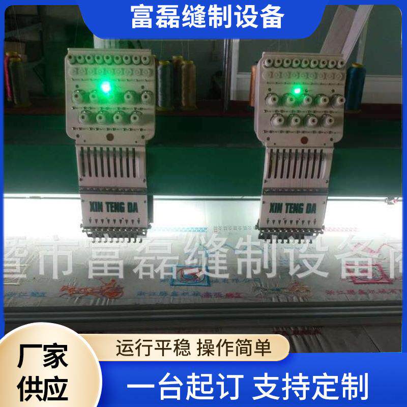 家用商用成衣服装鞋帽皮革面料绣花机全自动刺绣机