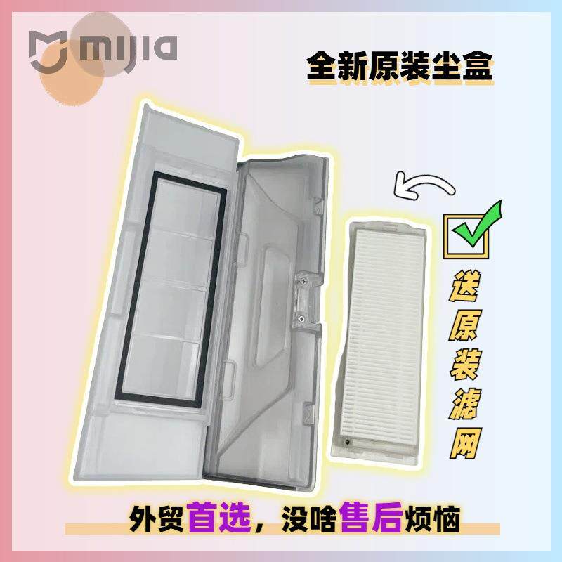 MIJIA Self-Cleaning Sweeping扫地机灰