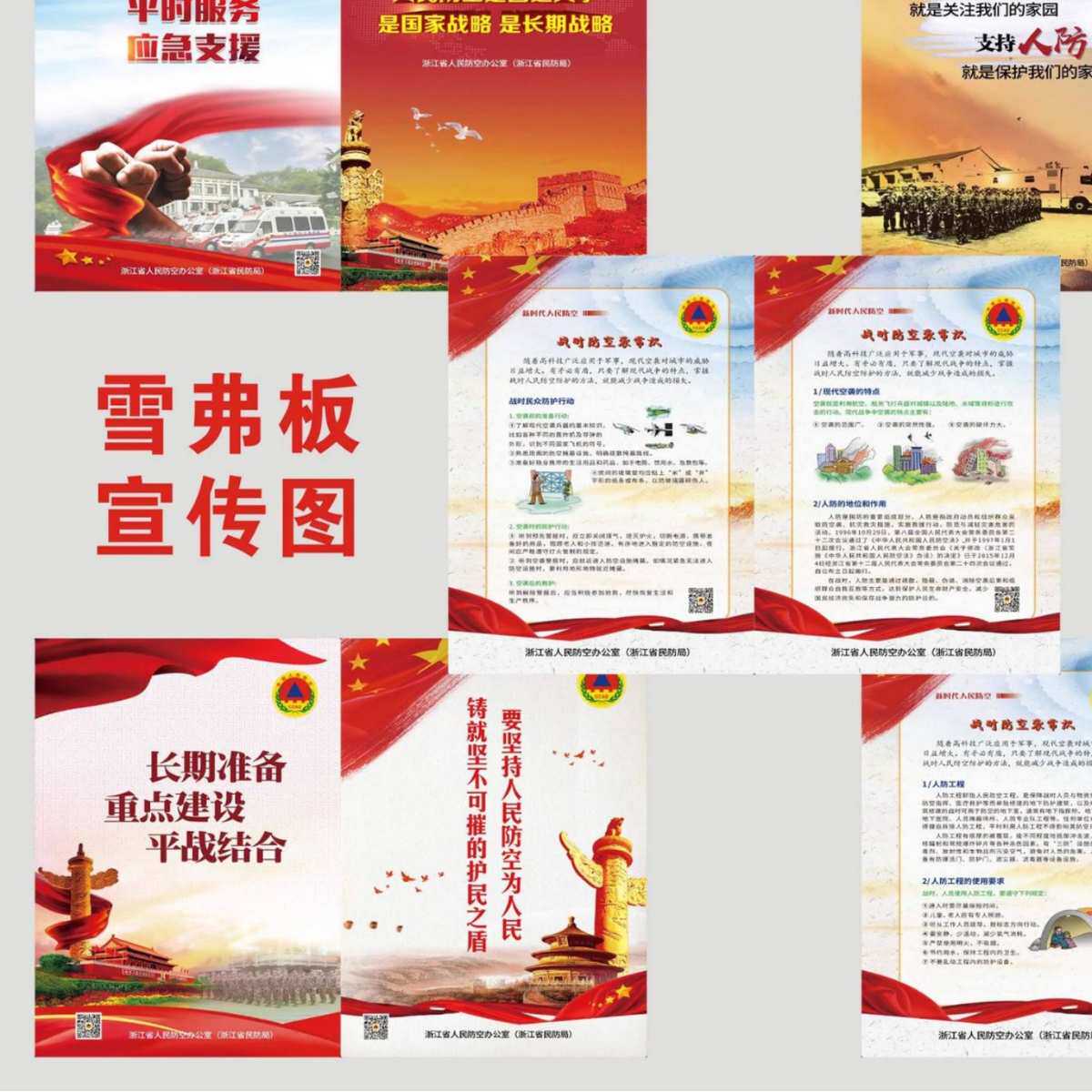 人防标识户外导引50m人防标准标识牌指示牌人防民防制度牌新规范