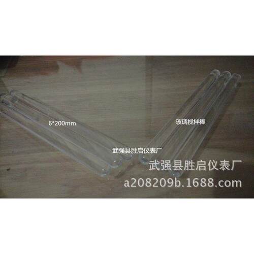 实验室玻璃棒 搅拌棒 6mm*100mm透明玻璃棒 圆头 引流棒髙硼硅