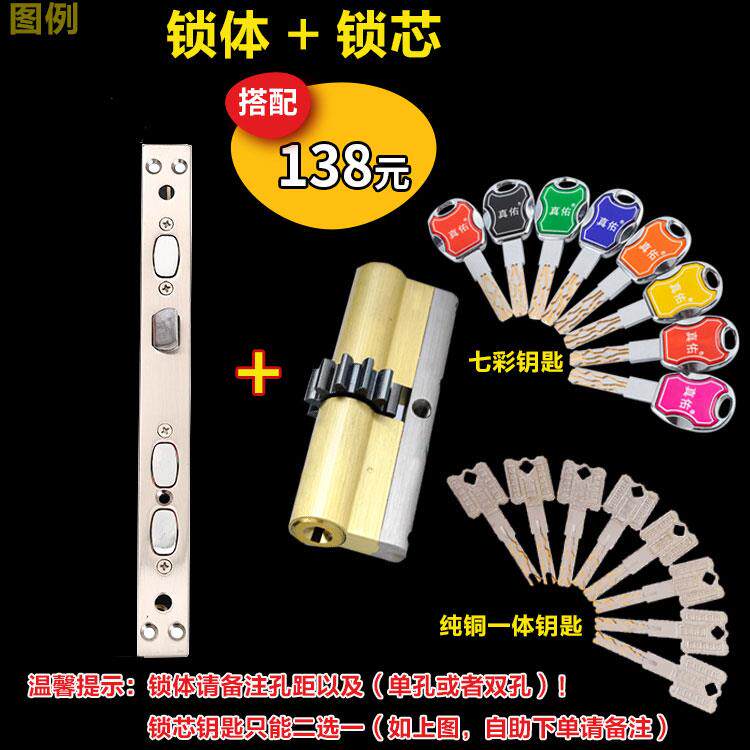 老式盼盼门锁小帅齿轮把手锁体超C级锁芯防盗门通用门锁全套套装