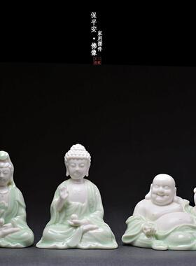 汽车载摆件陶瓷保平安观音如来地藏弥勒佛像家用供奉中式室内饰品
