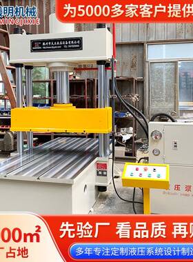 YL32-200t钢格板金属钢板校平机电动液压校平机校直机厂家直供