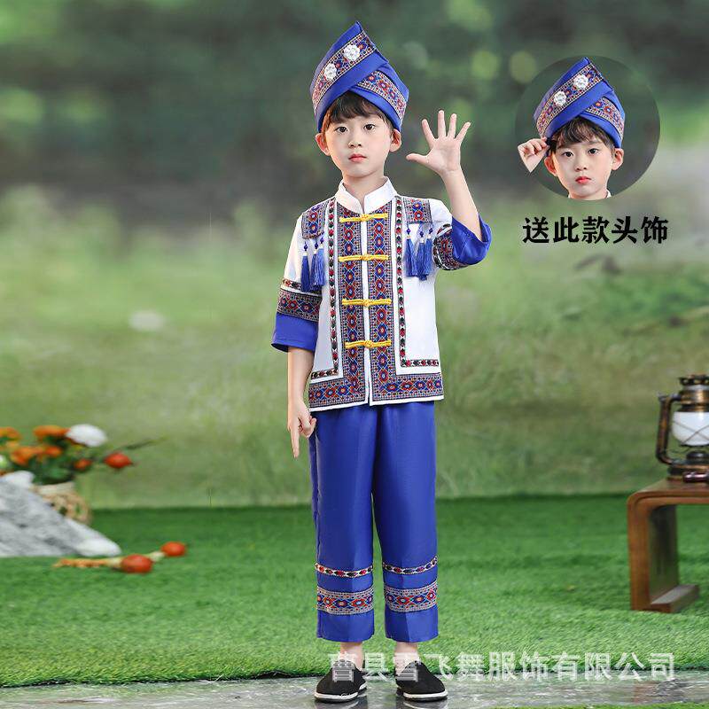 正品西三月三民族服装儿童广服壮幼儿园少儿演出统服男孩传舞台男