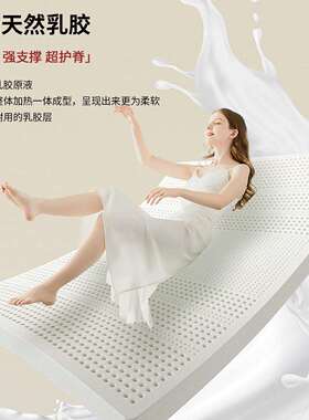 A类乳胶床1垫软遮垫家用卧室80x200房313专用床褥垫租榻榻米子盖
